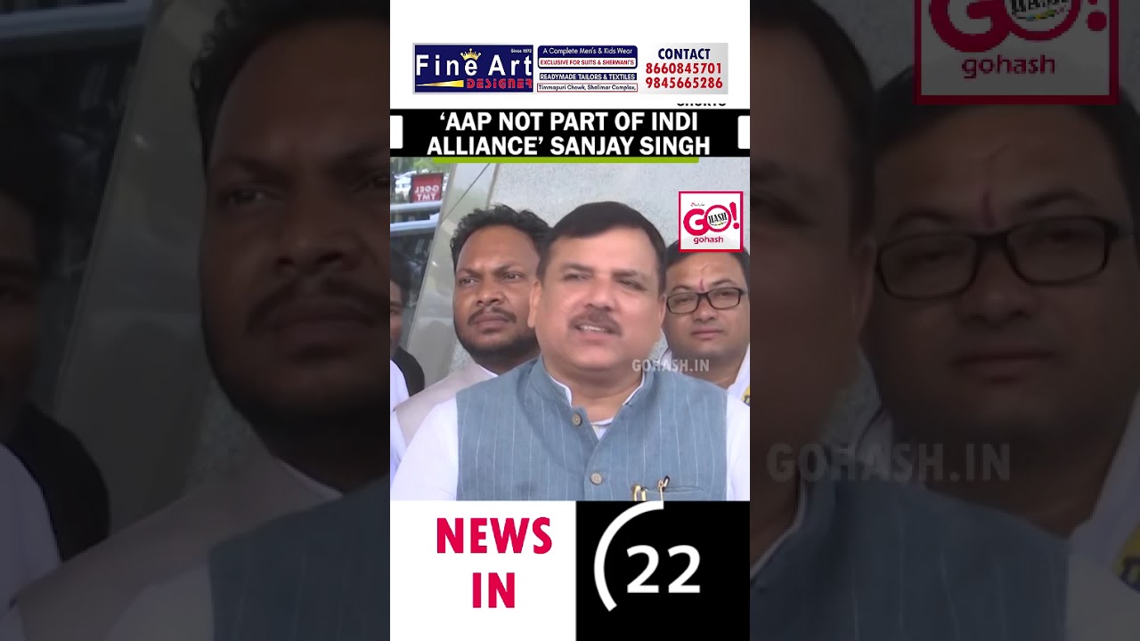 BIG: AAP LEADER SANJAY SINGH SAYS AAP IS NOT PART OF THE OPPOSITION'S INDI ALLIANCE