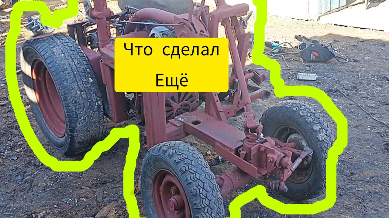Передний адаптер для мотоблока МТЗ своими руками, работы продолжаются.