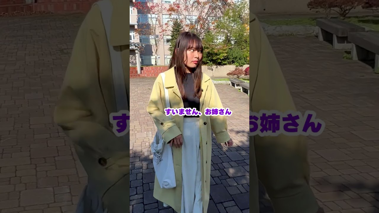 【リケジョあるある④】リケジョはマネージャーに引っ張りだこ？！😇#受験 #大学 #大学生 #大学生活 #大学生の1日 #室蘭工業大学#shorts #リケジョ