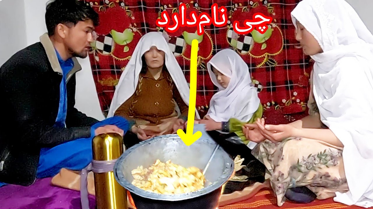 همین غذا چی است🤔چگونه پخته می شود؟#ولاک آشپزی_روزهای زمستان.