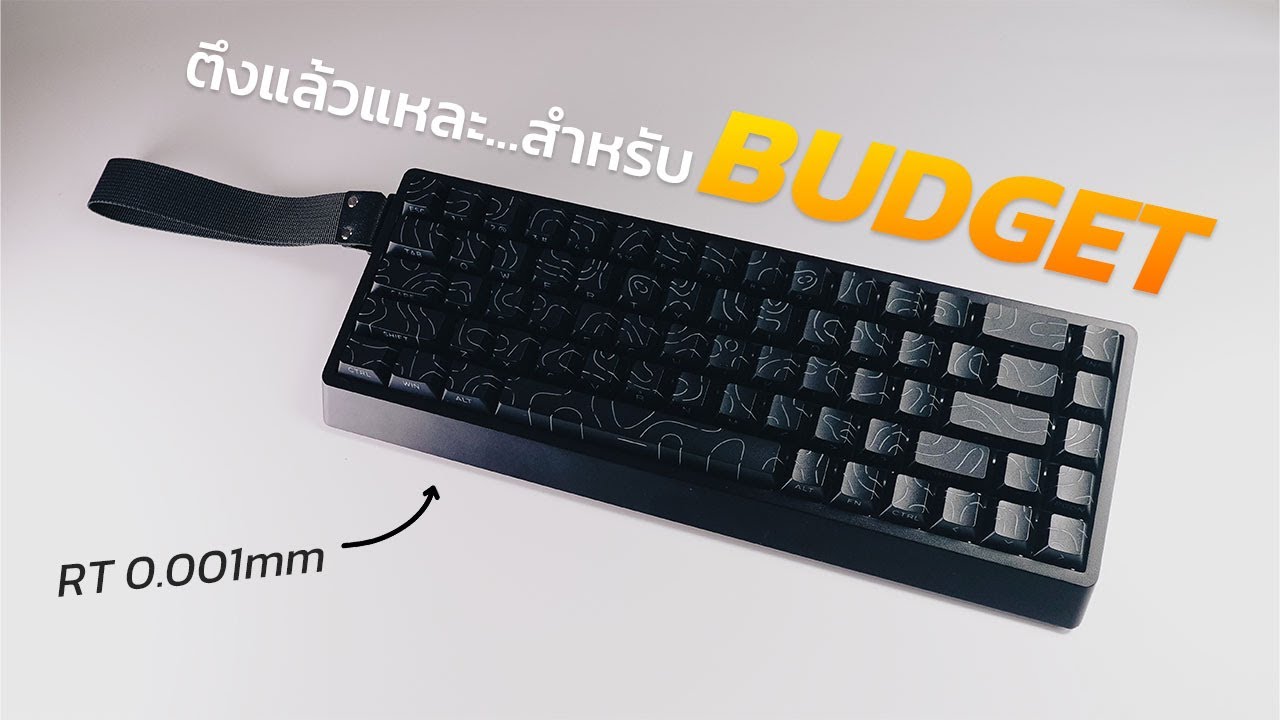 ใครหาคีย์บอร์ด HE งบประหยัดตัวแรก...ให้มันจบที่ IROK ND68 Pro