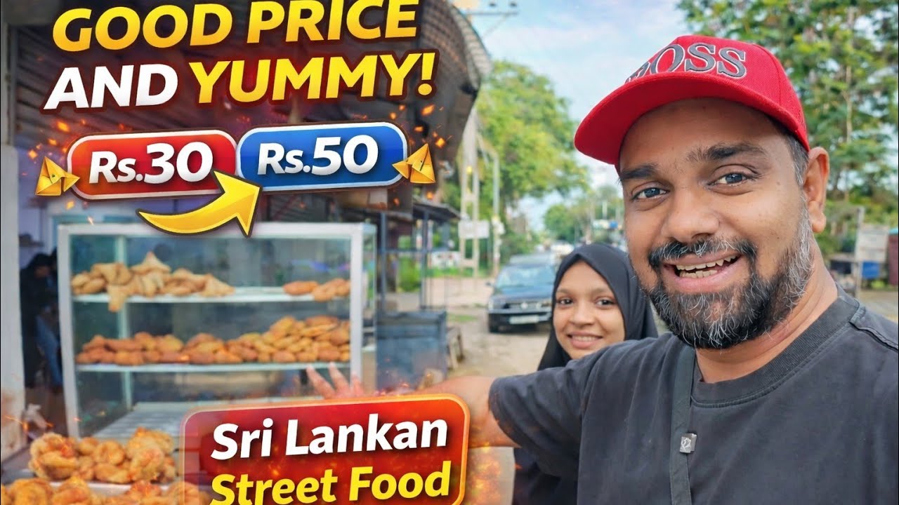 ලාබයි රහයි මෙතන short eats - VLOG 