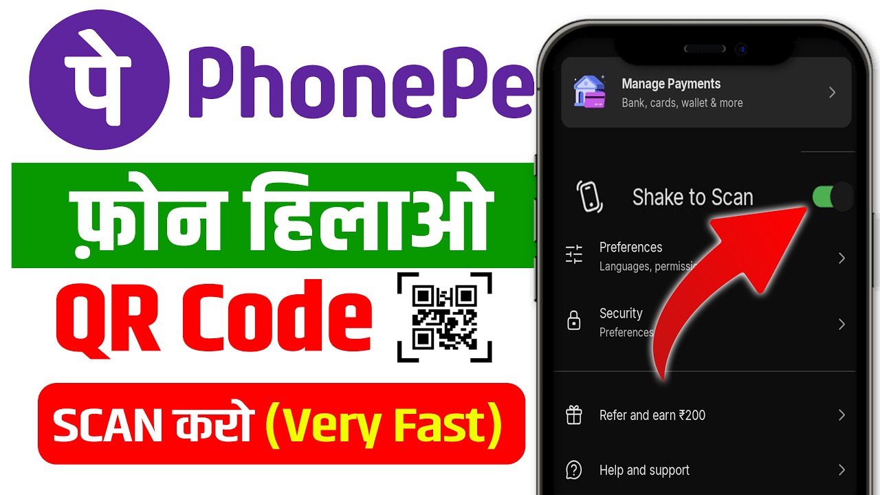 PhonePe Me Phone Hilao Aur QR Code Scan Karo 🔥 | Shake to Scan PhonePe Very Fast Trick