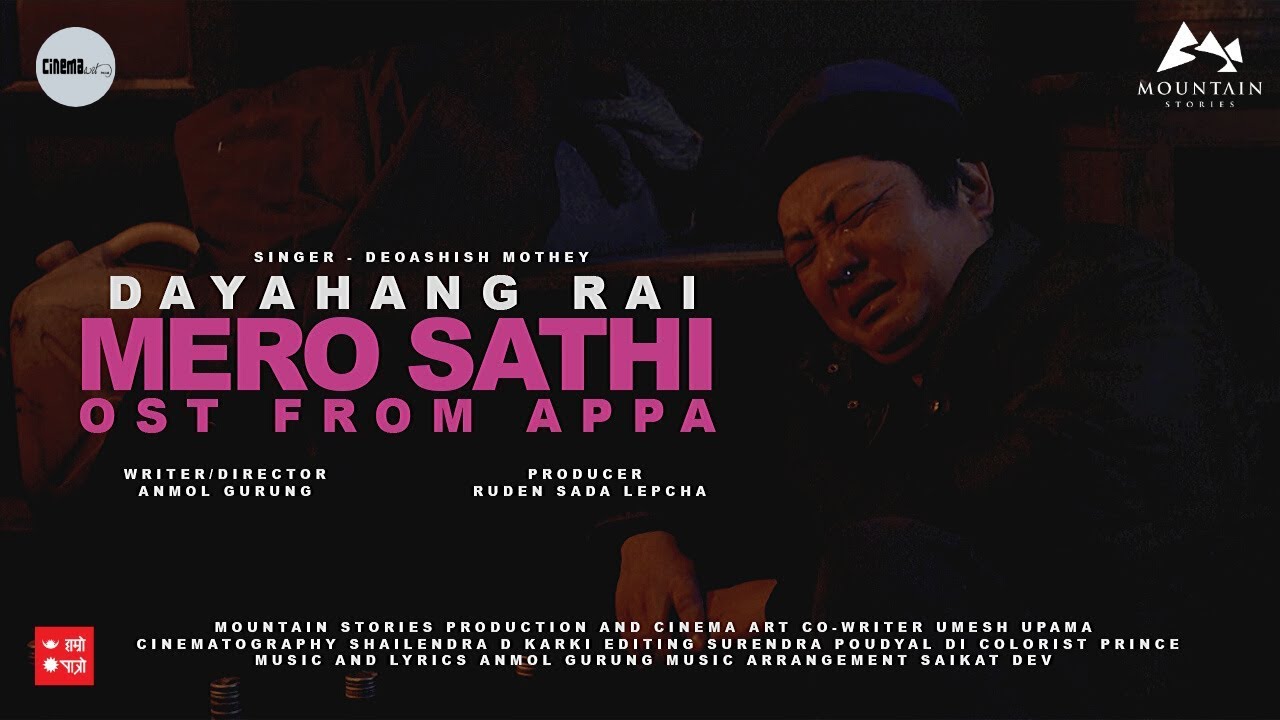 MERO SATHI -  APPA Nepali Movie Song|| Daya Hang Rai, Siddhant Raj Tamang, Allona Kabo Lepcha.