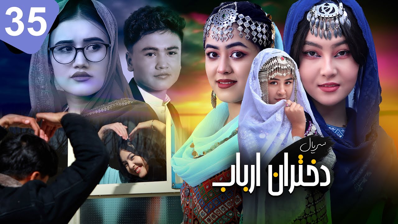 بازگشت مخفی و تاریخی باکل! 😱 | فرزانه چیغ زد 🫣 | قسمت 35 سریال دختران ارباب
