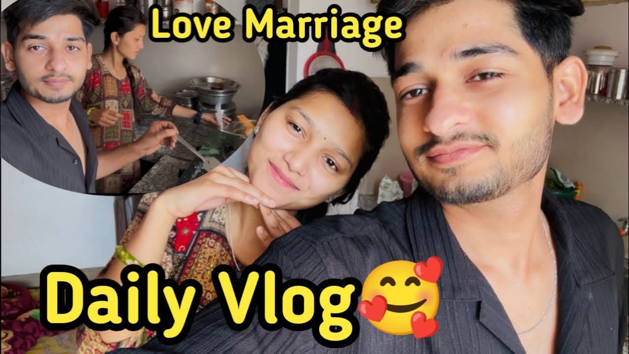 Daily Vlog 😍/ Love Marriage Couple ❤️‍🩹👩‍❤️‍👨 / Daily Update 🤗