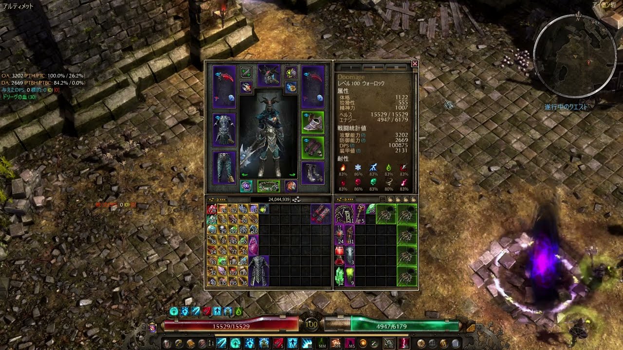 Grim Dawn Cold Doom Bolt