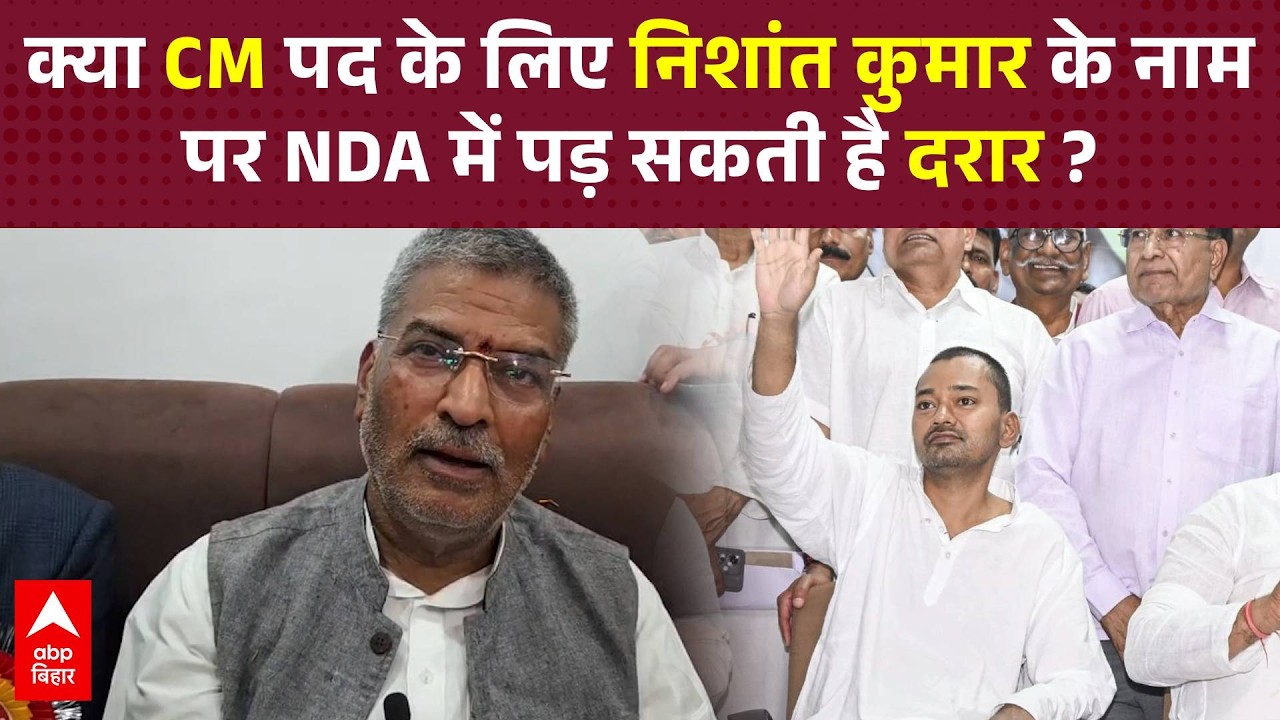 नीतीश के बेटे निशांत कुमार बनेंगे बिहार के अगले CM? JDU नेता Arun Kumar की बड़ी मांग
