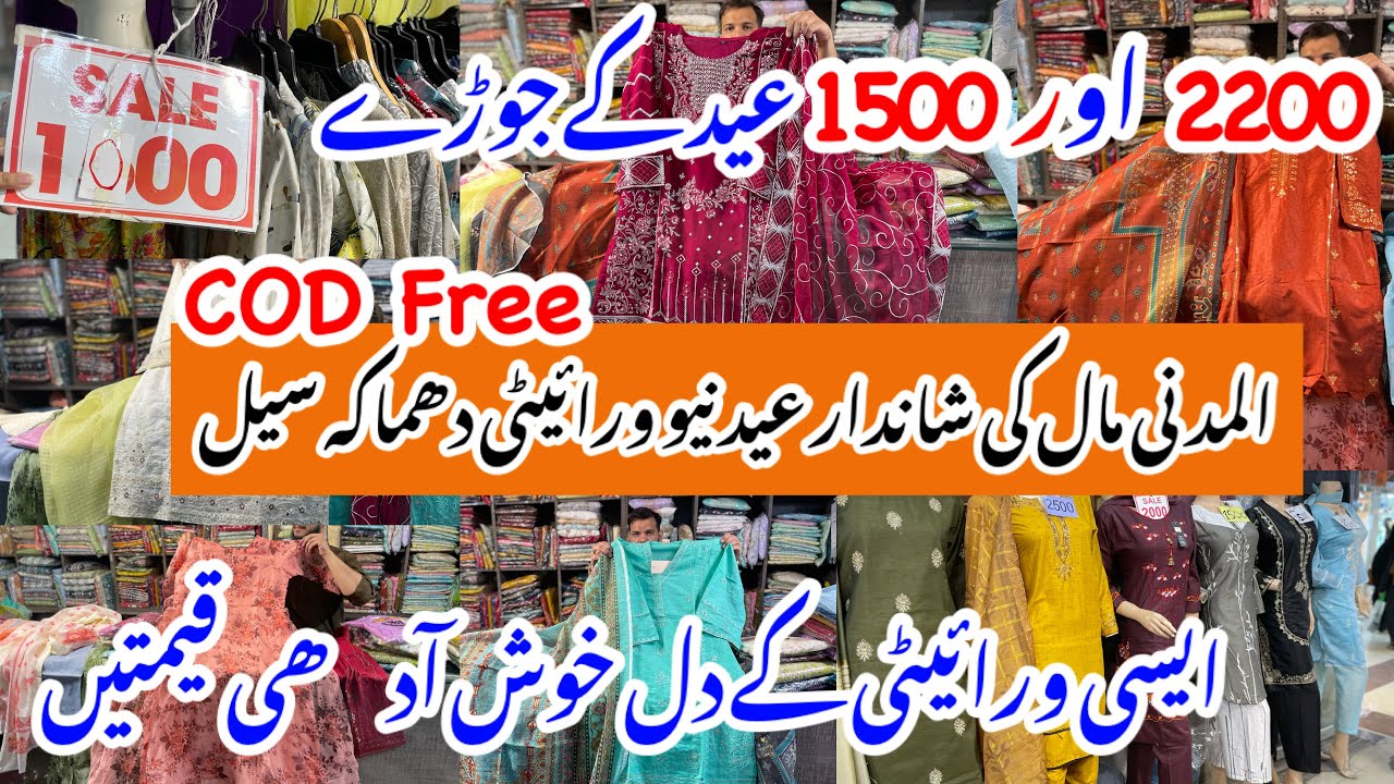 Al Madni Mall Hyderi-Affordable Eid fancy dresses shopping in local mall Karachi