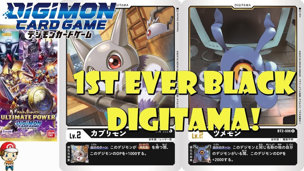 Впервые представлены чёрные Дигитама! Капуримон и Цумемон! (Новая ККИ Digimon &mdash; Ultimate Power)