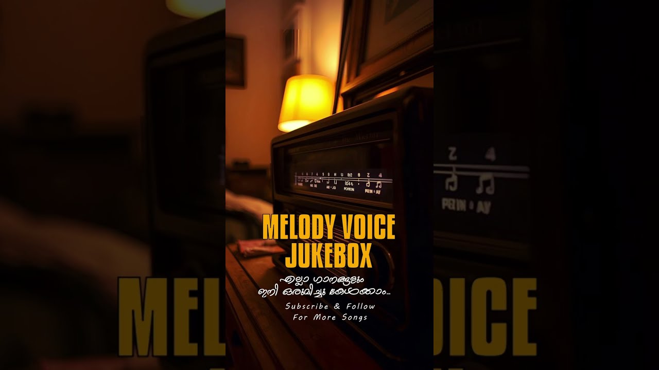 JUKE BOX...New Released Melody #viral #love #albumlyrics #malayalamsongswhatsappstatus