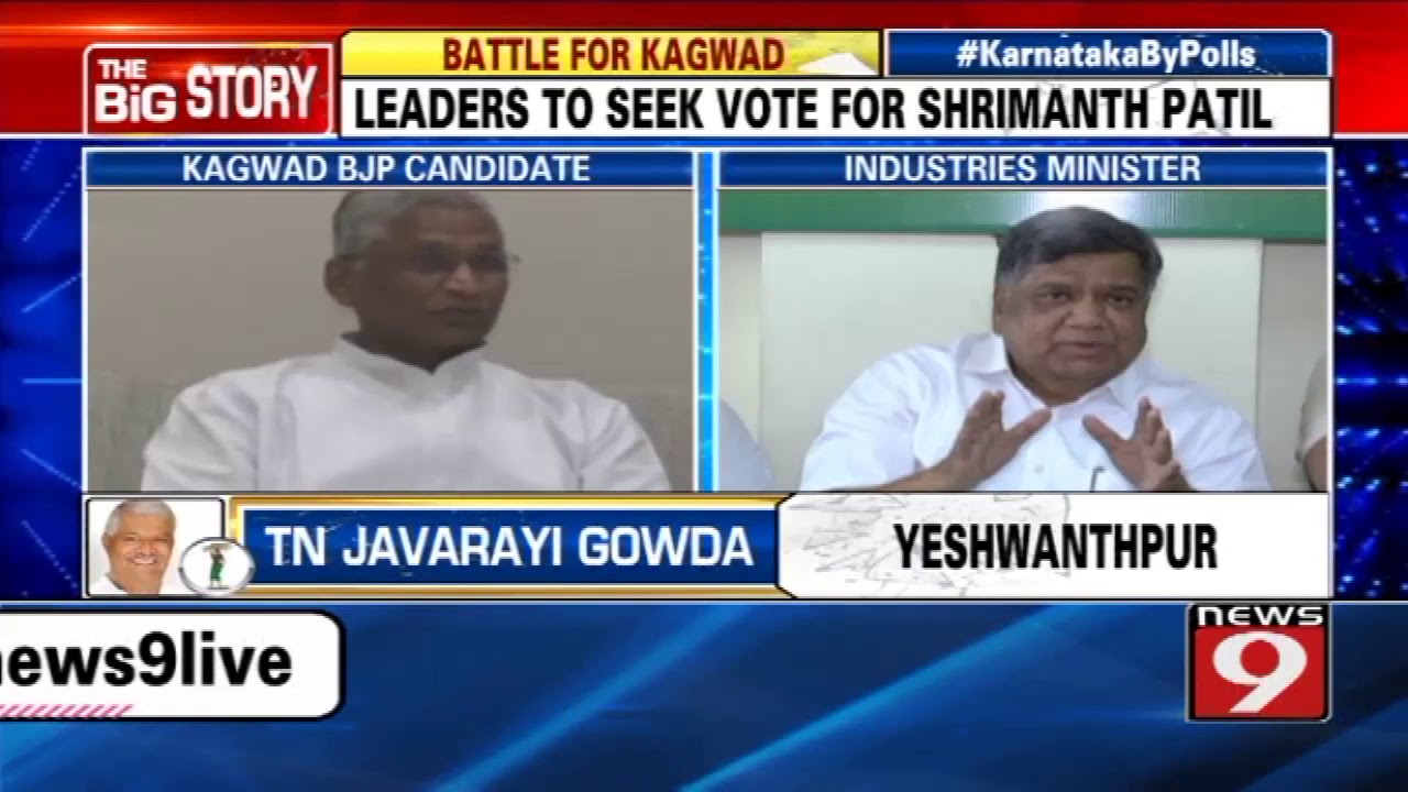 Leaders to seek votes for SHrimanth Patil