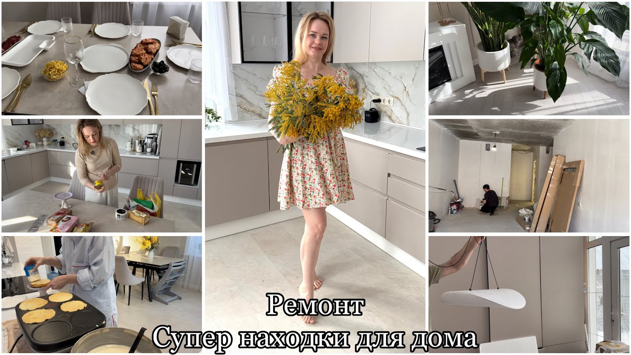 ВАУ🤩Купили кровать и люстры🤩Находки для дома🤩Сервировка🤩 Fix Price
