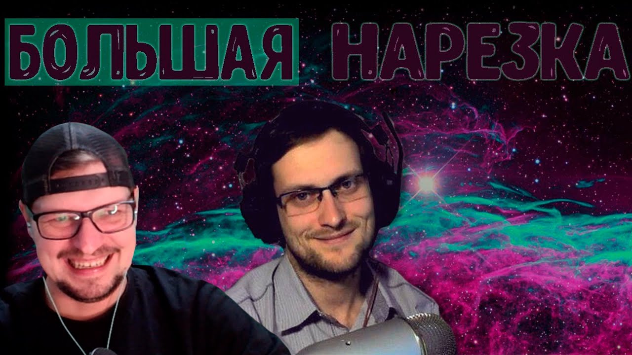 БОЛЬШАЯ НАРЕЗКА СМЕШНЫХ МОМЕНТОВ С KUPLINOV PLAY - Реакция на Куплинова