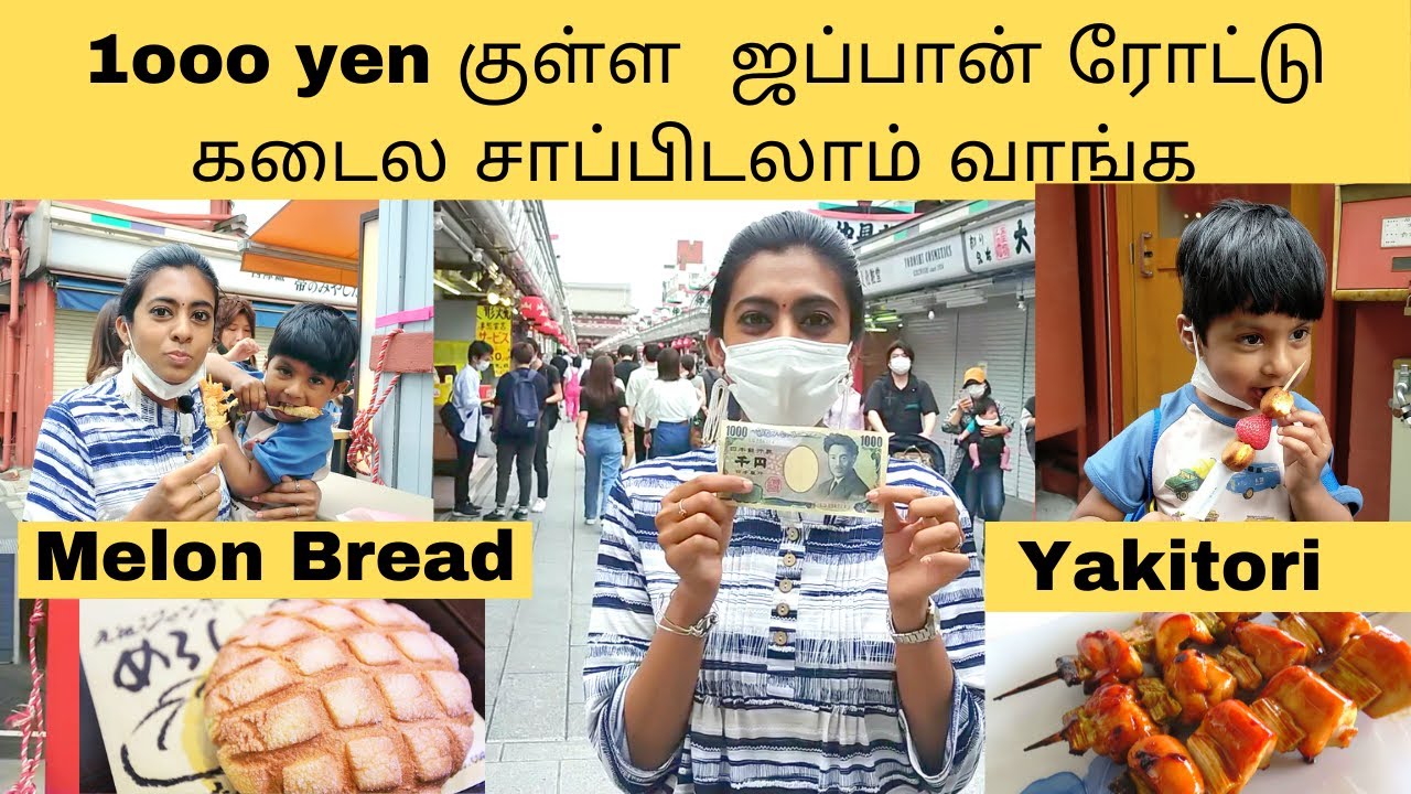 Japan Street Food vlog in Tamil|ஜப்பான் ரோட்டு கடை |Tasting Tokyo Street food|LivewithmeinJapan vlog