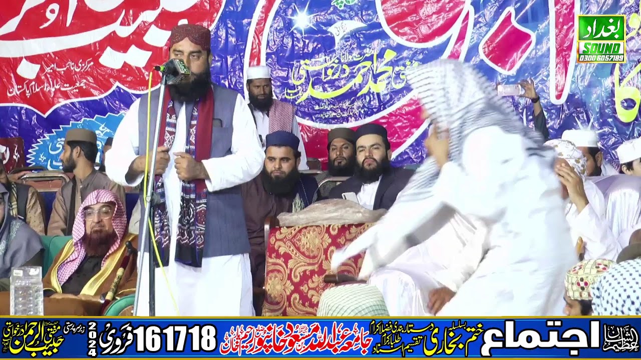 Annual Islamic Conference, Jamia Abdullah bin Masood, Khanpur, Pakistan 16-18 February 2024