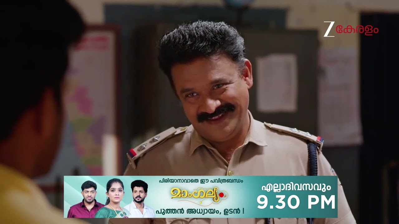 Chembarathy | Ep - 106 | Webisode 03 | Mar, 9 2026 | Haritha, Subeer, Jayaprakash | Zee Keralam