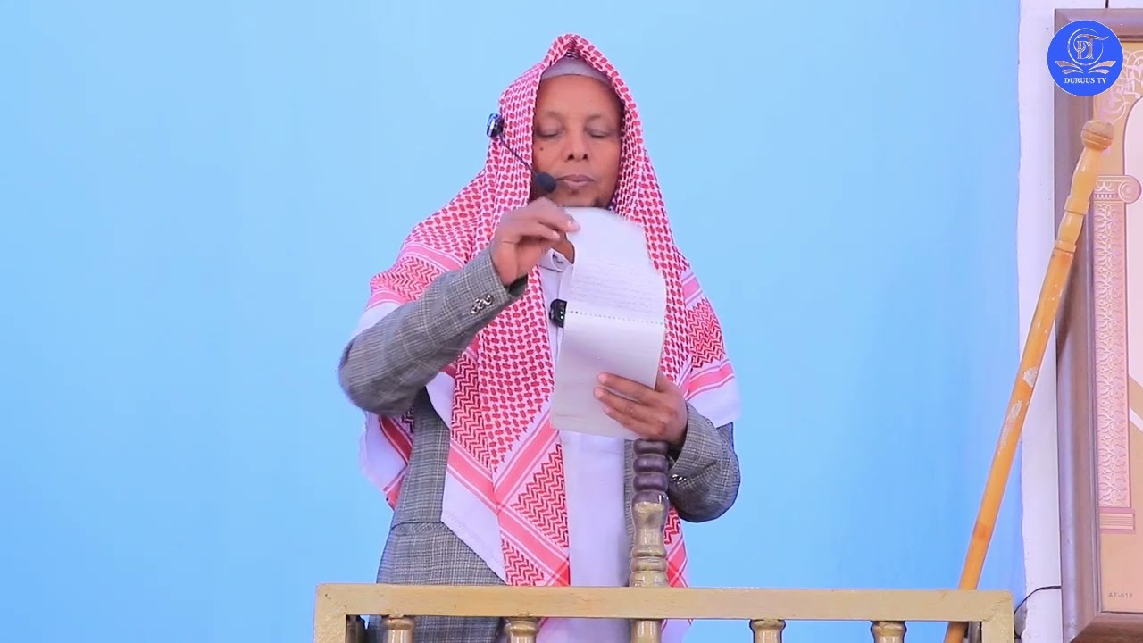 خطبة الجمعة || Khuxbaa Jum'aa || የጁምዓ ኹጥባ || Baatee