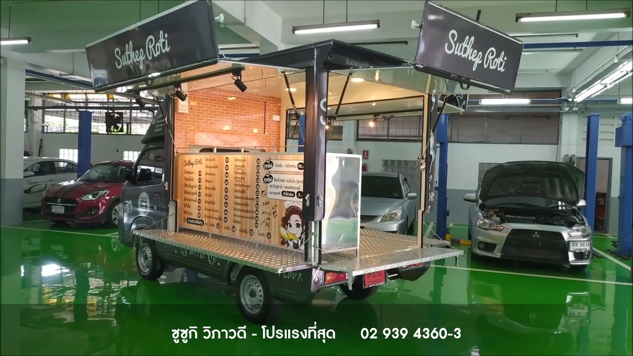 CARRY FOOD TRUCK V