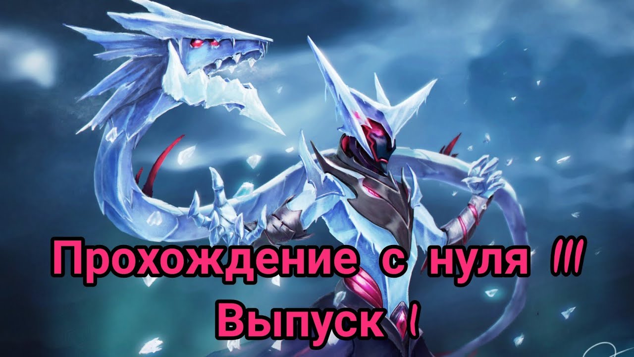 Прохождение с нуля III | Выпуск 1 | AFK ARENA