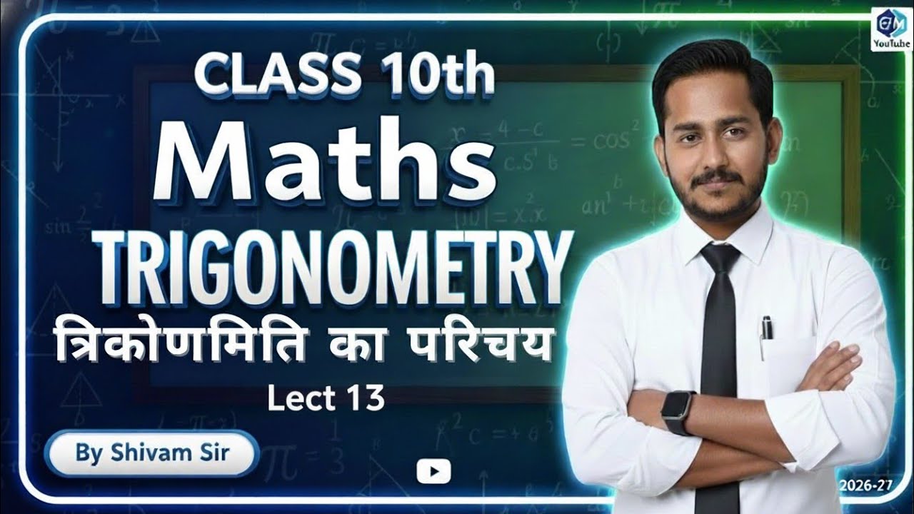 10th maths new batch (2026-27)