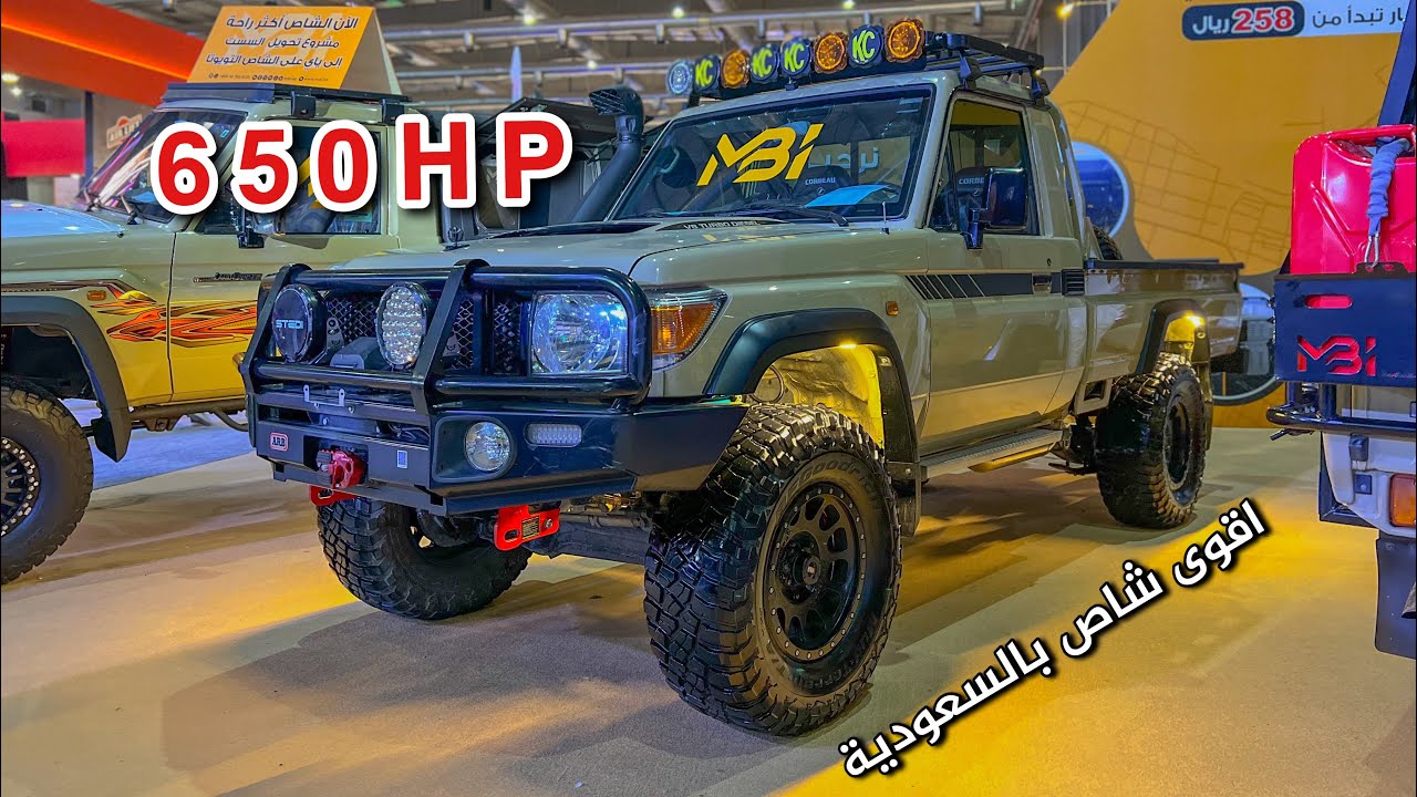 تويوتا لاندكروزر شاص تعديل عسكري رياضي 650 حصان وعزم 1500 من التورك ماشاءالله ما يشوف شي قدامة