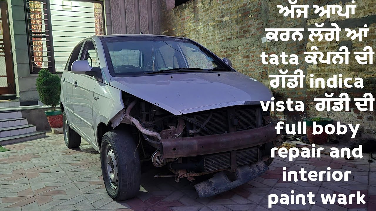 ਹਾਂਜੀ ਮਿੱਤਰੋ ਅੱਜ ਆਪਣੇ ਕੋਲ ਆਈ ਆ tata ਕੰਪਨੀ ਦੀ ਗੱਡੀ indica vista full body and interior modification 👍