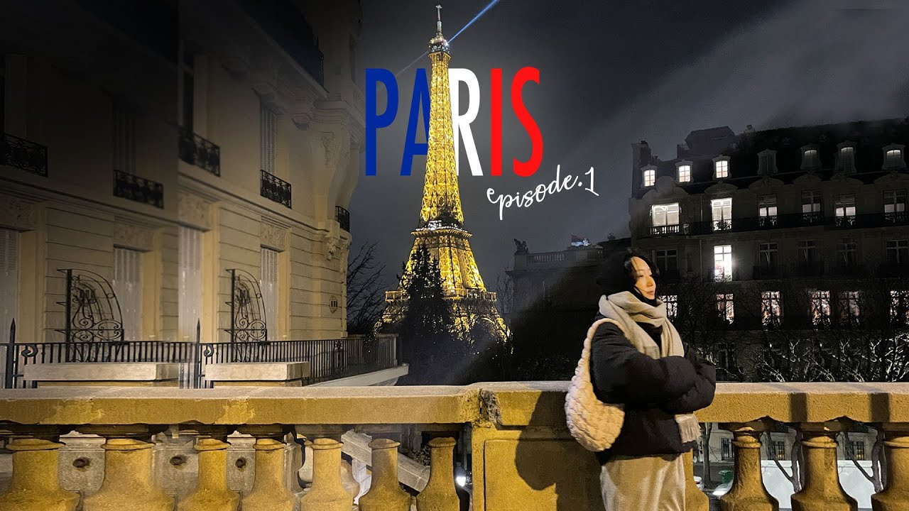 PARIS VLOG EP.1🇫🇷 5박 7일 파리 브이로그(인생빵집 panade, 이비스 파리 투르 에펠 캉브론 15엠므, 파리맛집)