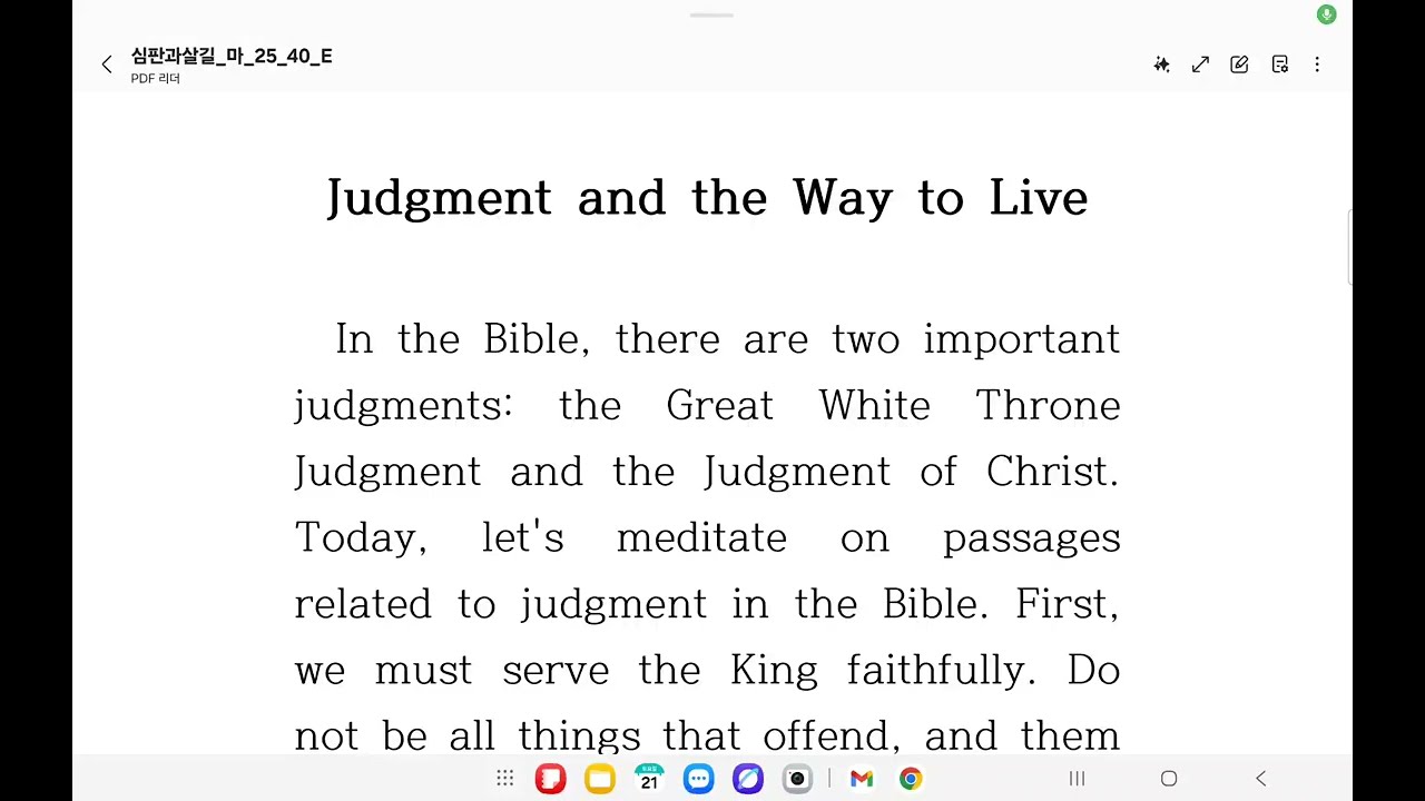 Judgment and the Way to Live_Matthew 20:24
