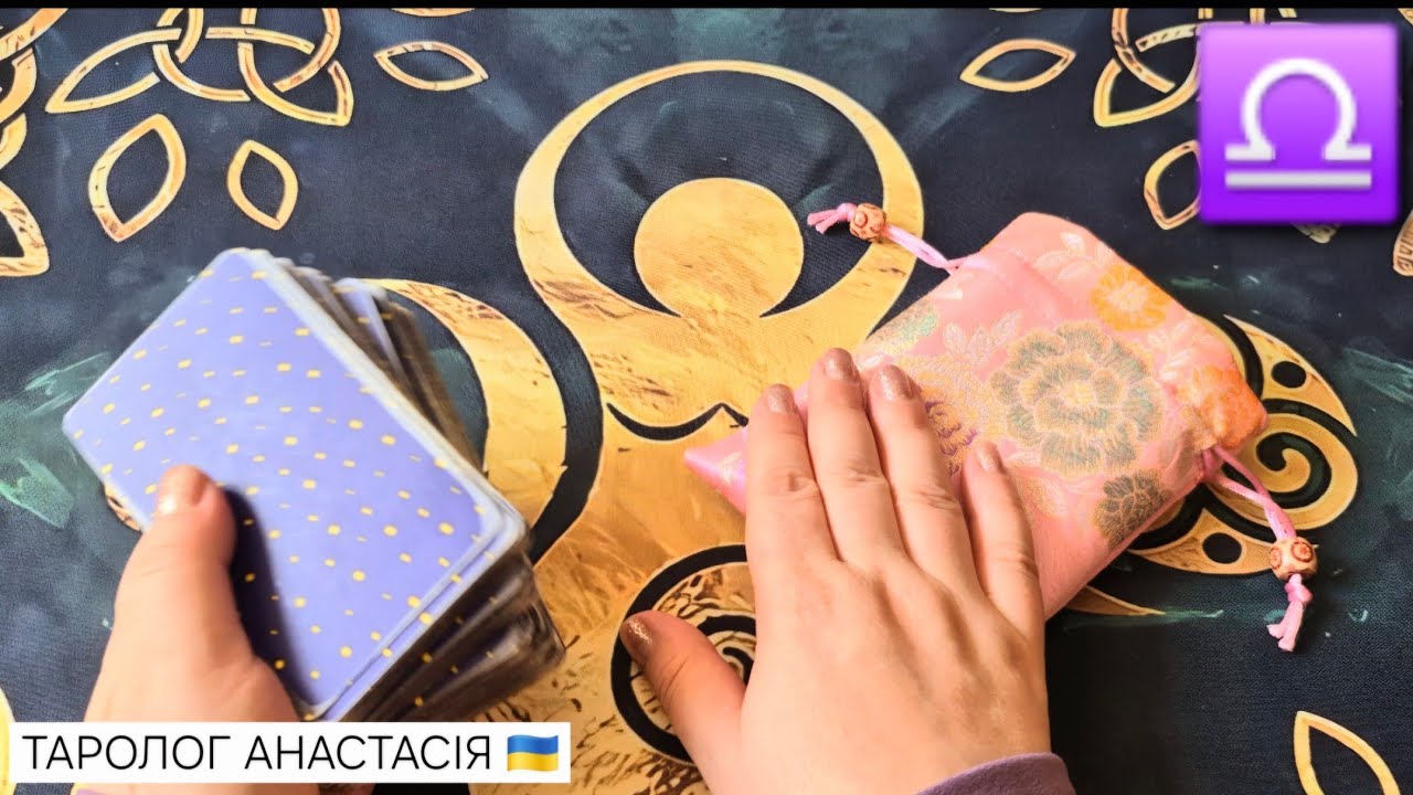 ♎️ ВЕСЫ ♎ 20 - 26 АПРЕЛЯ 2026 ТАРО ПРОГНОЗ + РАСКЛАД КАРТА ДНЯ 💫 ГОРОСКОП НА НЕДЕЛЮ