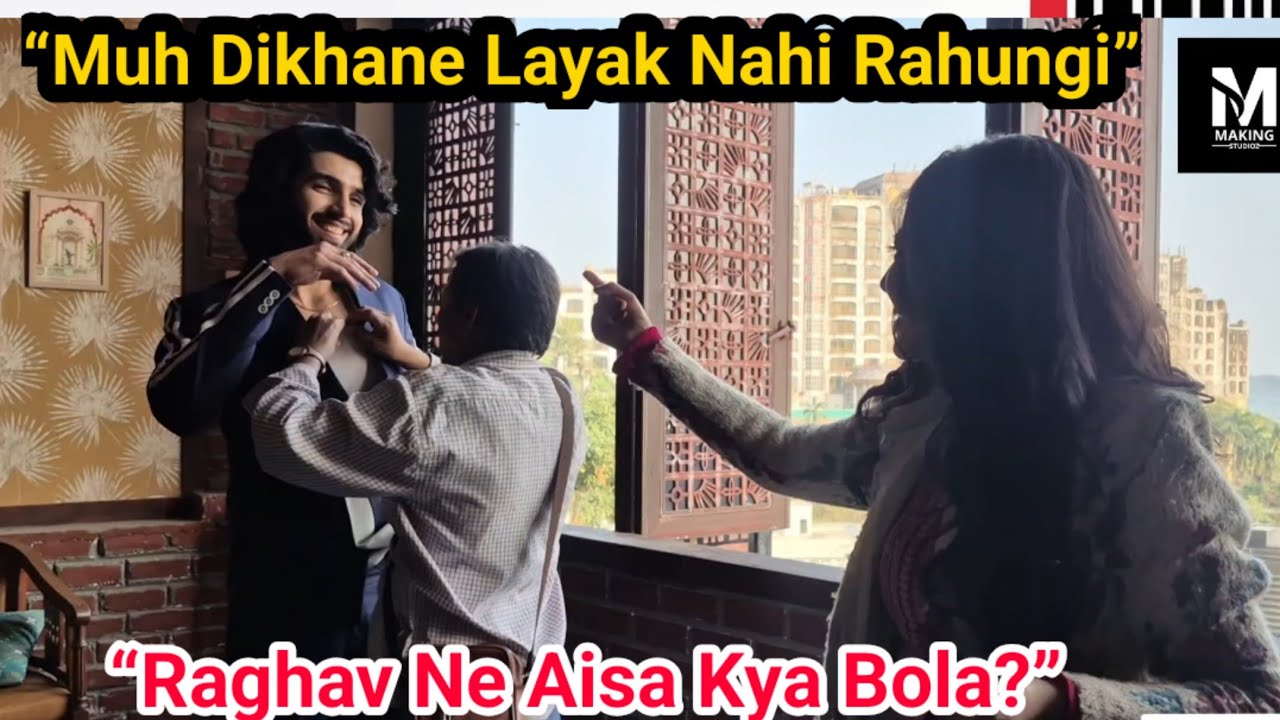 रिहर्सल के बीच राघव का स्टेटमेंट!  कीर्ति बोली- 