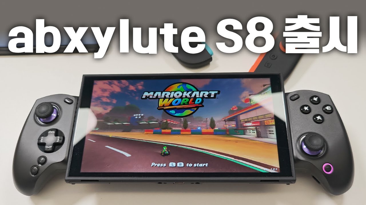 무선 컨트롤러로 돌아온 abxylute S8 컨트롤러! 아쉬운 부분은?