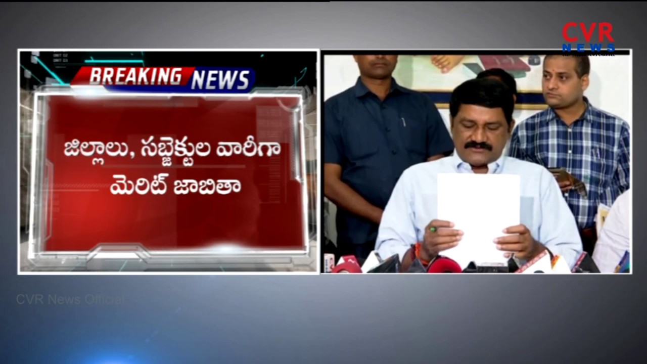 AP Minister Ganta Srinivasa Rao Announced AP DSC Merit List 2019 | AP DSC Results l CVR NEWS