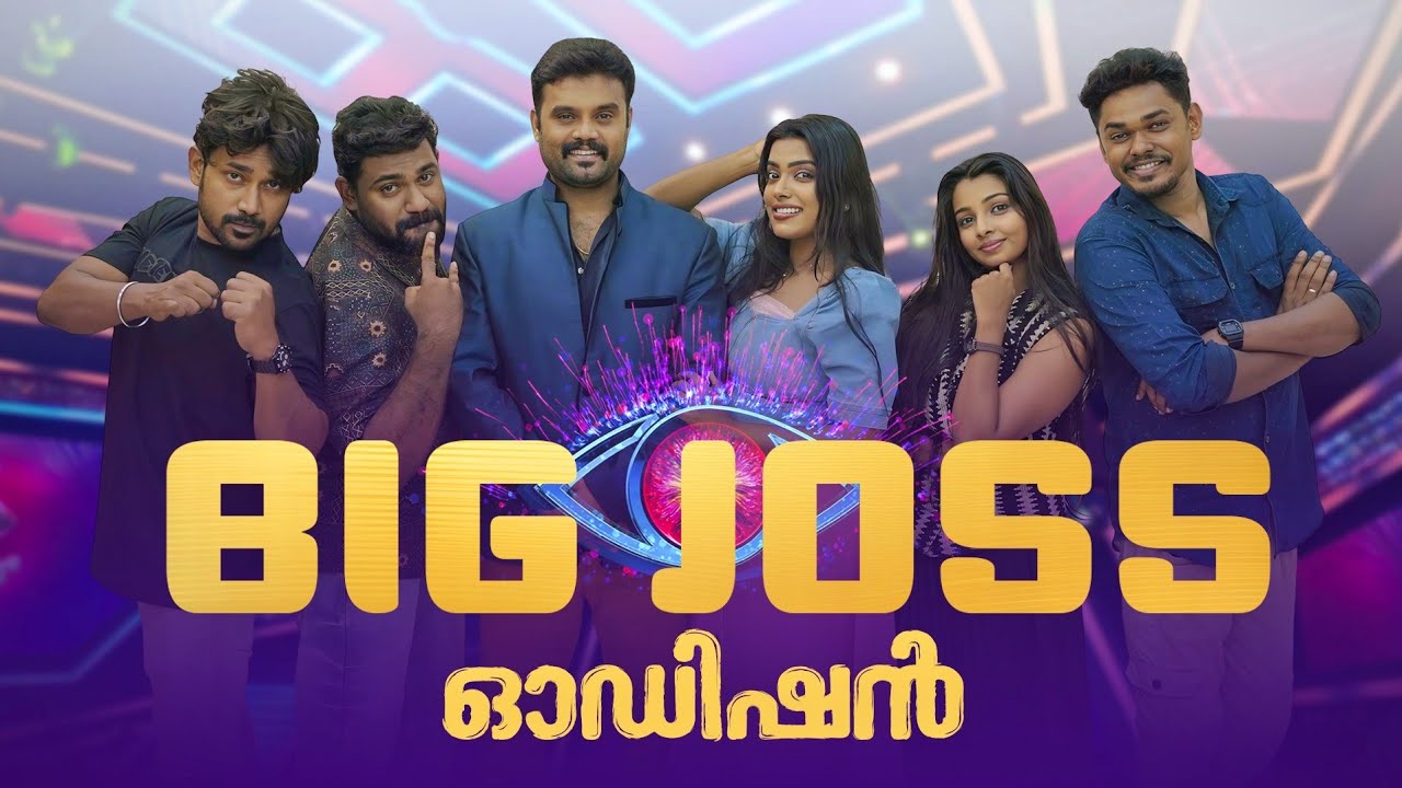 ||ബിഗ് ജോസ്||Big Joss||Sanju&Lakshmy||Enthuvayith||Malayalam Comedy||Ultimate Fun||