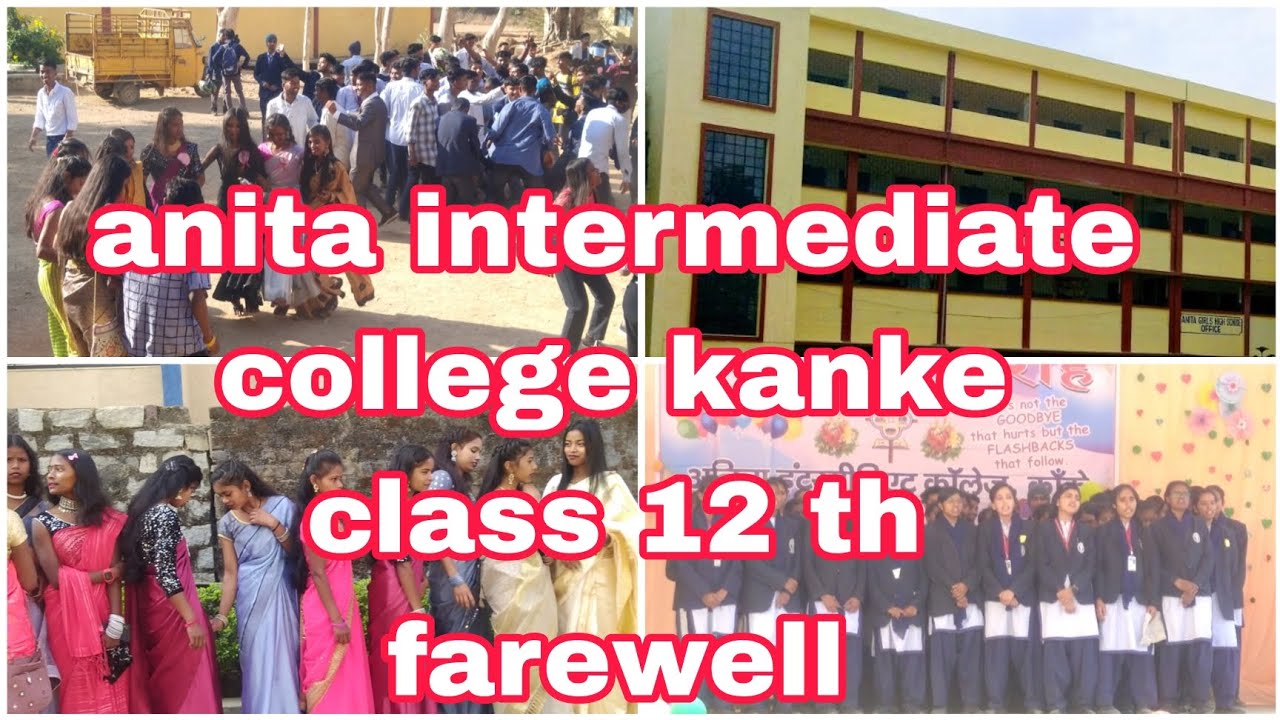 anita intermediate college  kanke  farewell class 12 th arts, commerce; science