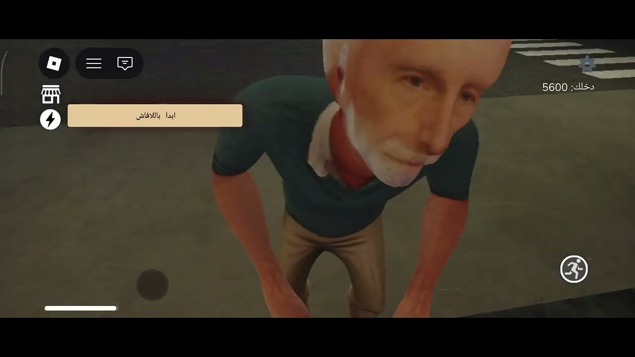 لعبة رعب💀💀💀