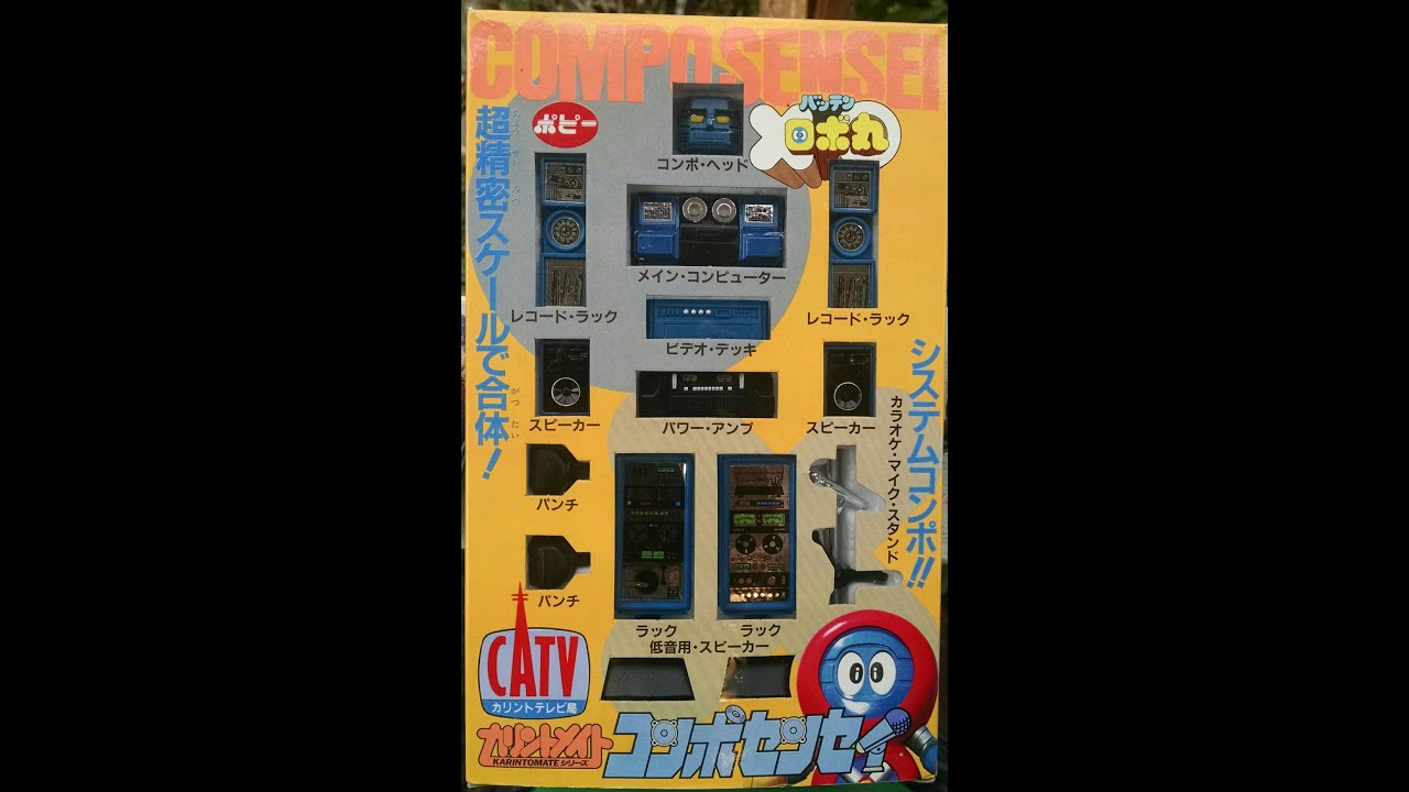 Composensai 1982