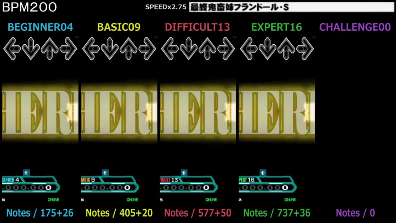 DDR / 最終鬼畜妹フランドール・Ｓ - SINGLE (DanceDanceRevolution A20)