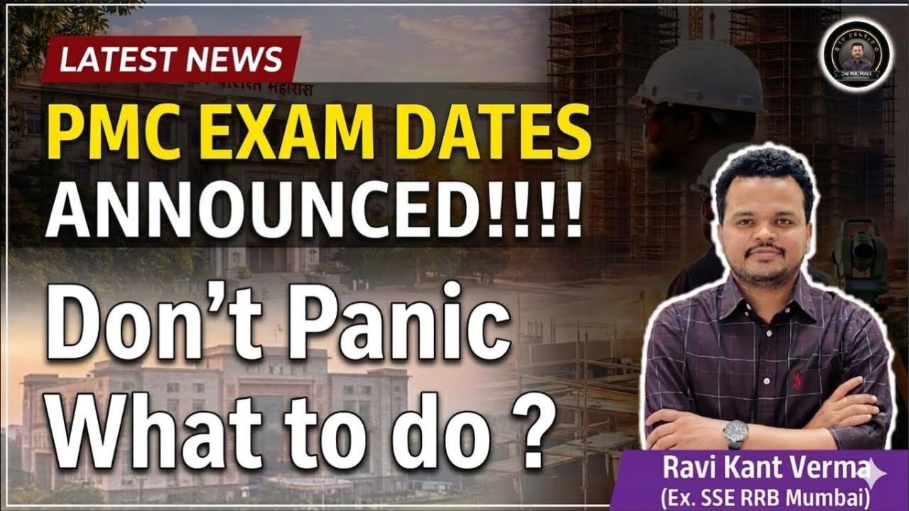 PMC EXAM | Remaining days strategy| Don't panic 