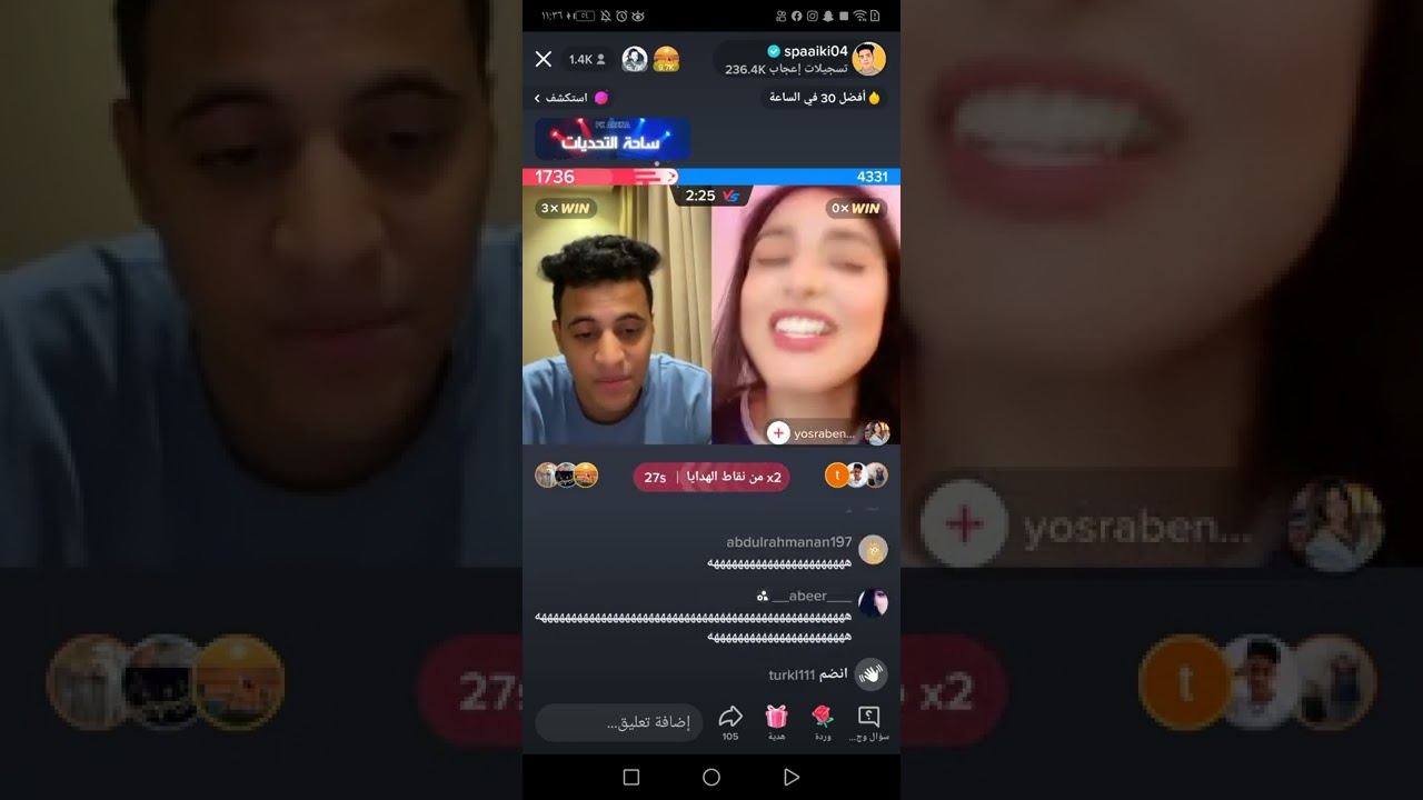 بث سبايكي مع الجزائرية طقطقه ماتوقف#اكسبلور