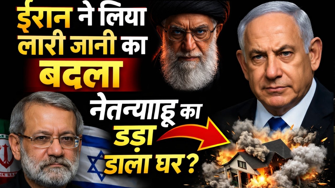 Iran Israel War Big Breaking :  इजरायल पर ईरान का सबसे बड़ा हमला | कई इमारतें तबाह- बड़े लीडर की मौत