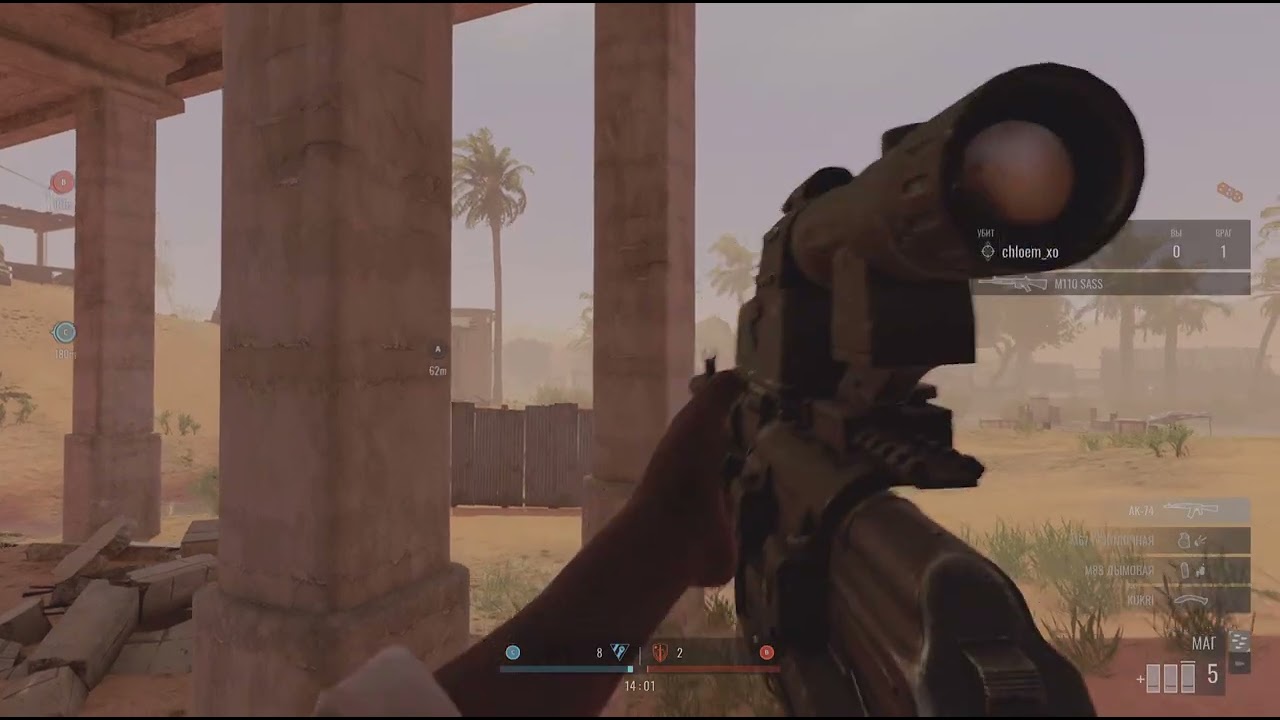 Insurgency: Sandstorm