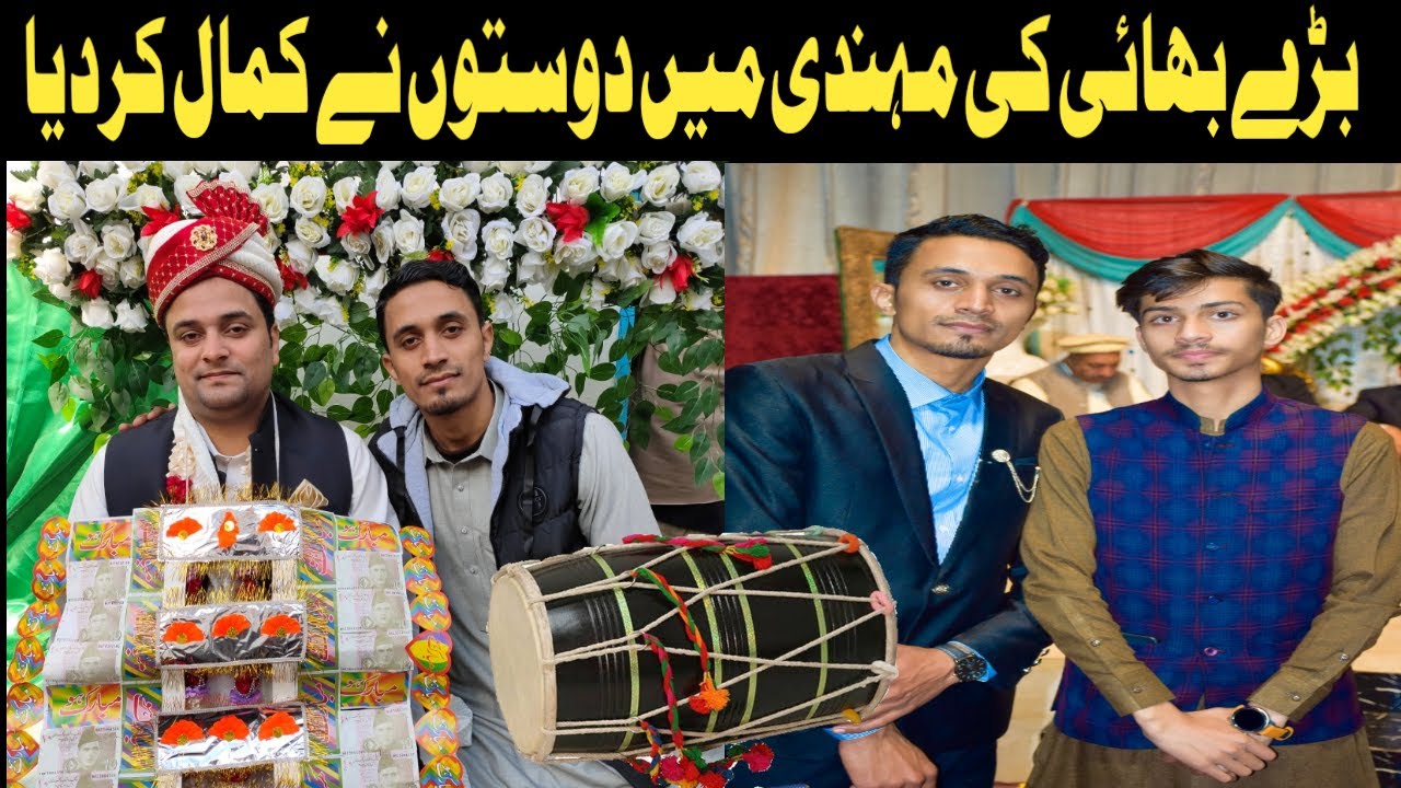 Pakistan Wedding Dhol Dance || Chach Wedding || Punjab Dhol Dance Boys || Dulha Mehndi Dance