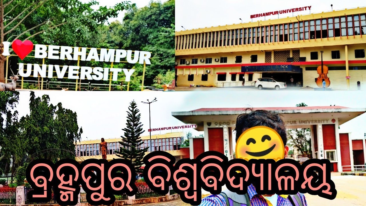 Berhampur University | ବ୍ରହ୍ମପୁର ବିଶ୍ଵବିଦ୍ୟାଳୟ | Berhampur University Campus | University Vlog