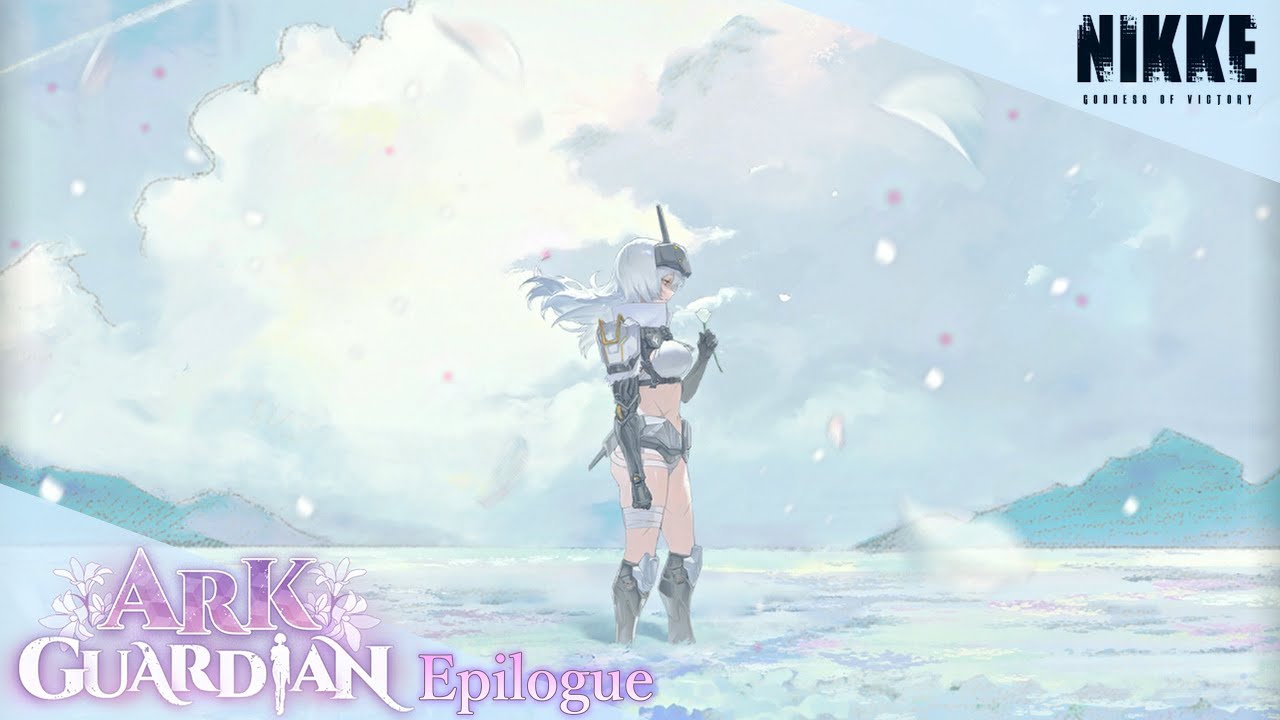 勝利の女神NIKKE ARK GUARDIAN #14 Epilogue 違う白 アークガーディアン