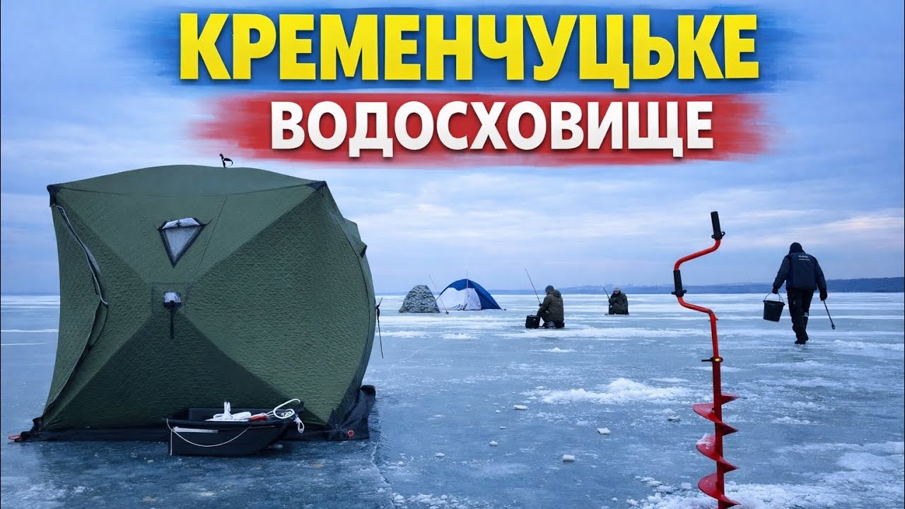 НЕ ВСТИГАЮ ТЯГНУТИ! Зимовий жор на одній точці
