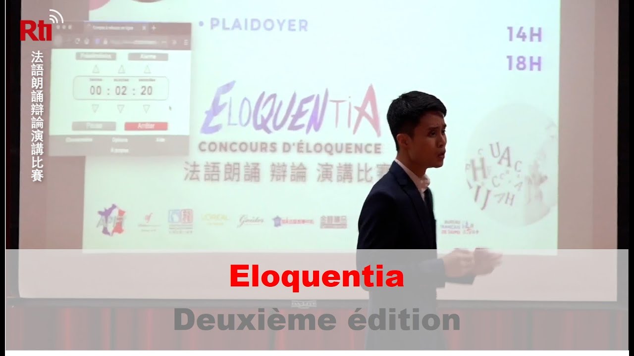 Eloquentia, deuxi&egrave;me concours d'&eacute;loquence &agrave; Ta&iuml;wan | Taiwan actus | RTI