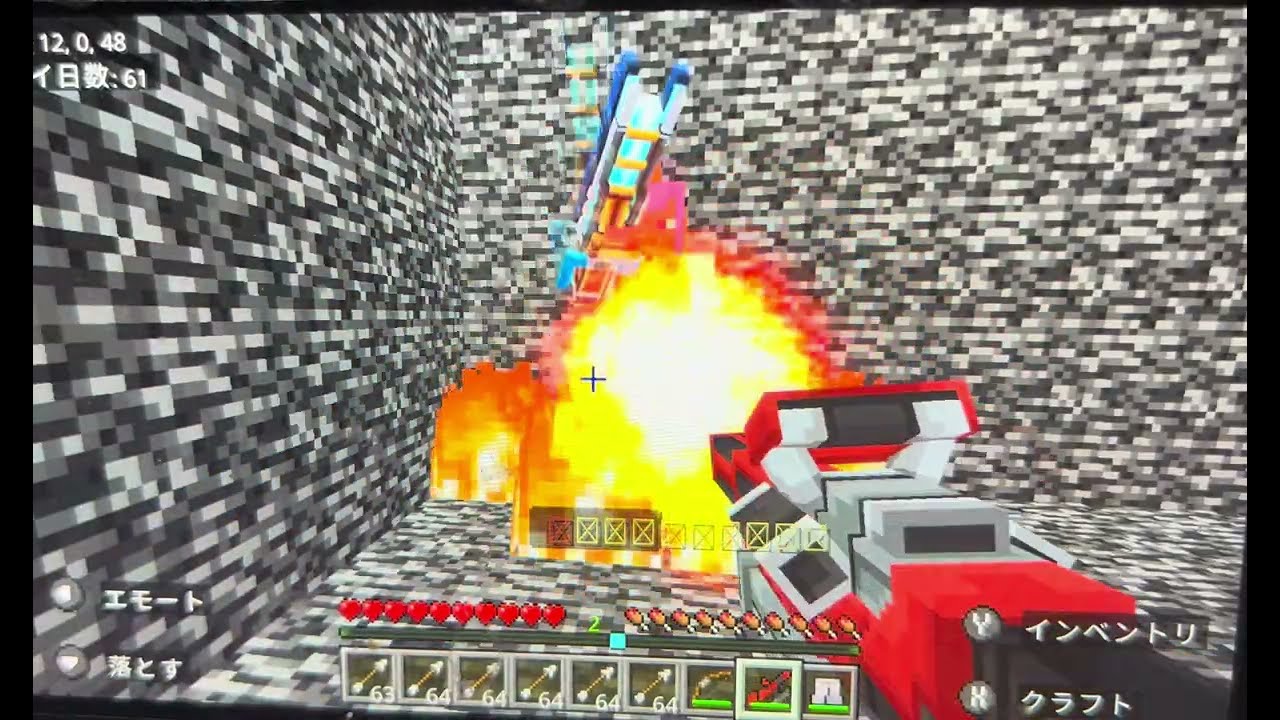 銃バトルしてみた😖