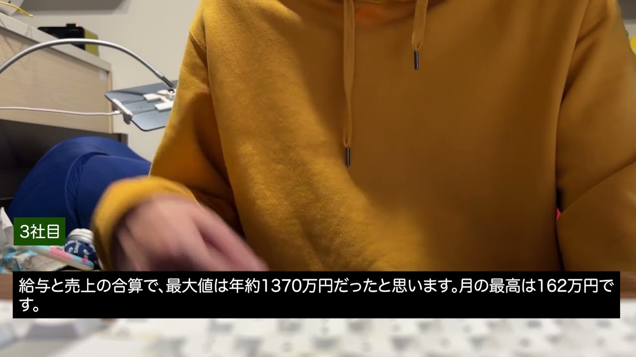 ITエンジニア10年目の収入の推移と金銭感覚の変化