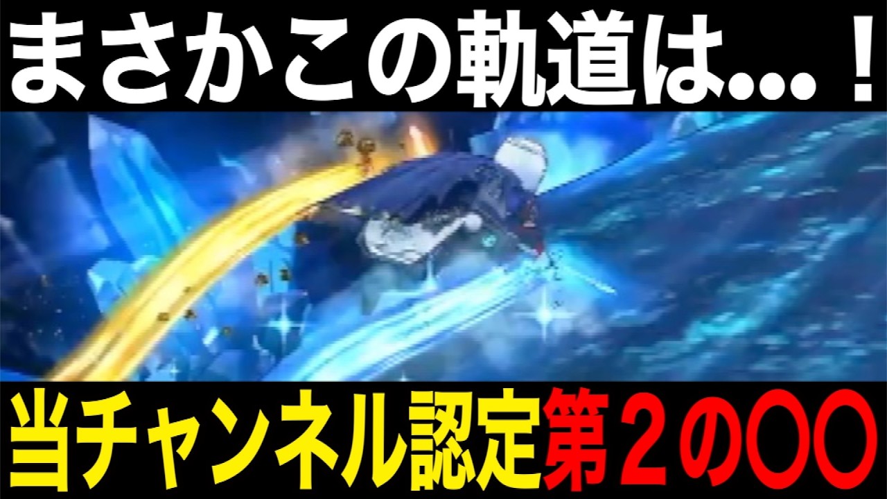 あの外れ武器がまさかの活躍！？第２の○○○認定です【ドラクエウォーク】【ドラゴンクエストウォーク】